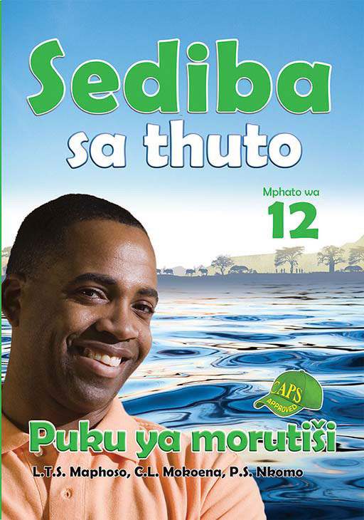 Sediba sa thuto Mphato wa 12 Puku ya morutisi Cover