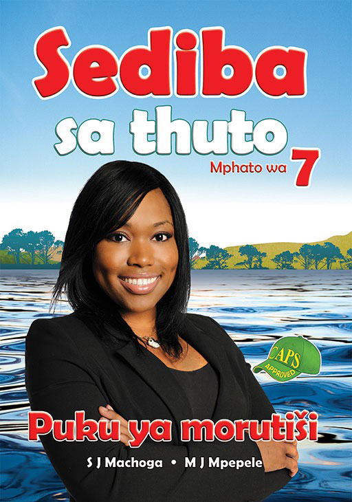 Sediba sa thuto Mphato wa 7 Puku ya morutisi Cover