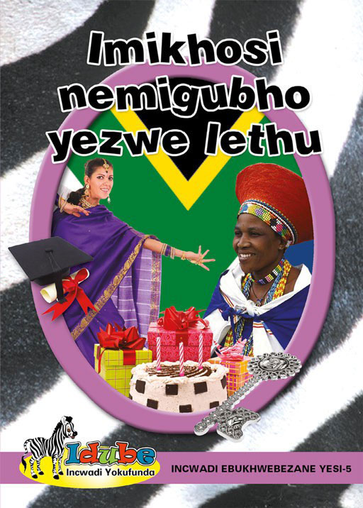 Imikhosi nemigubho yezwe lethu Cover