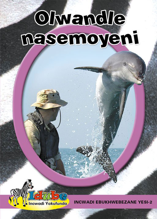 Olwandle nasemoyeni Cover