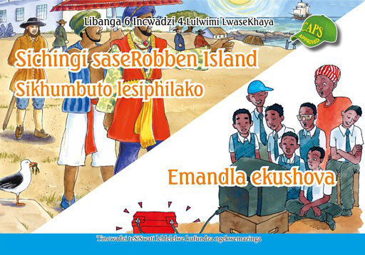 Sichingi saseRobben Island Sikhumbuto lesiphilako, Emandla ekushova Cover