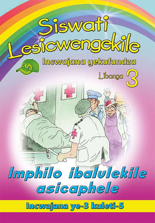 Siswati Lesicwengekile Incwajana yekufundza Libanga 3 Imiphilo ibalulekile asicaphele incwajana ye-3 kuleti-5 Cover