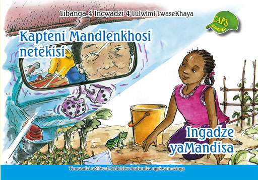 Kapteni Mandlenkhosi netekisi; Ingadze yaMandisa Cover