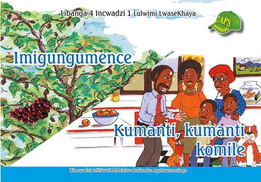 Imigungumence; Kumanti, kumanti komile Cover