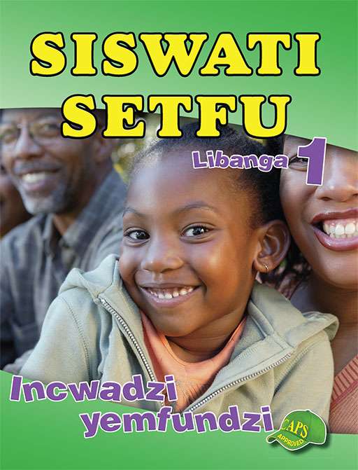 Siswati Setfu Libanga 1 Incwadzi Yemfundzi Cover