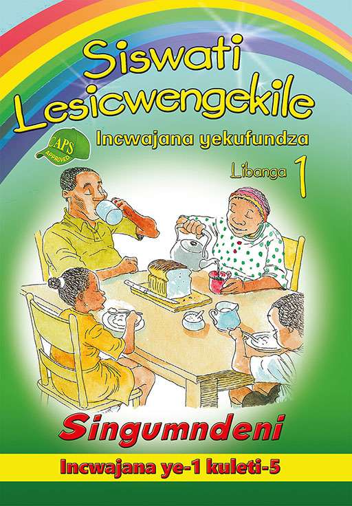 Siswati Lesicwengekile Incwajana Yekufundza Libanga 1 Singumndeni Cover