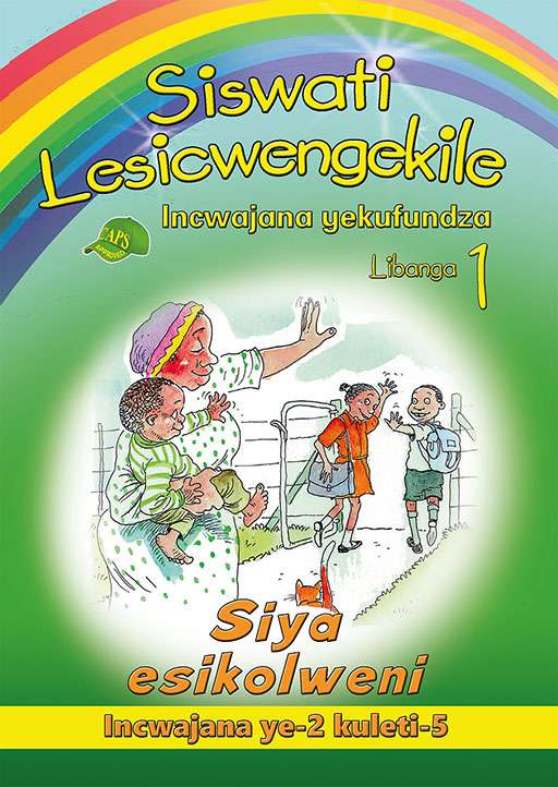 Siswati Lesicwengekile Incwajana Yekufundza Libanga 1 Siya Esikolweni Cover