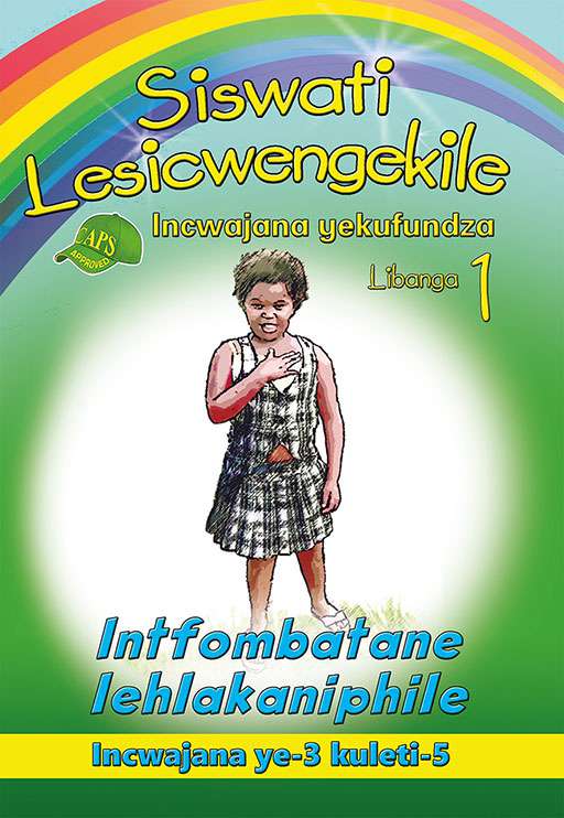 Siswati Lesicwengekile Incwajana Yekufundza Libanga 1 Intfombatane Lehlakaniphile Cover