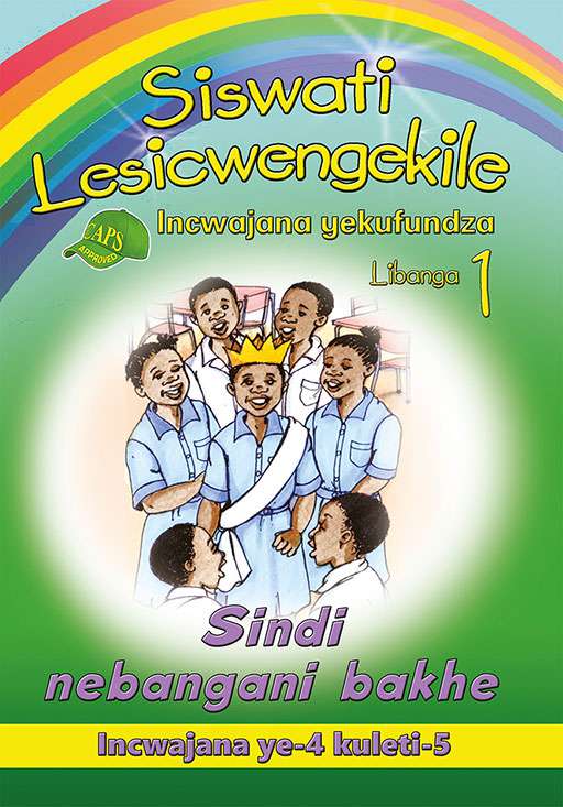 Siswati Lesicwengekile Incwajana Yekufundza libanga 1 Sindi Nebangani  Bakhe Cover