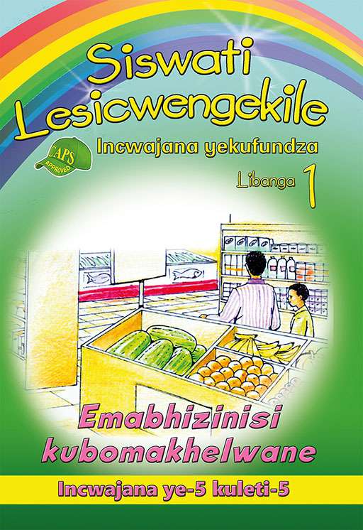 Siswati Lesicwengekile Incwajana Yekufundza Libanga 1 Emabhizinisi Kubomakhelwane  Cover