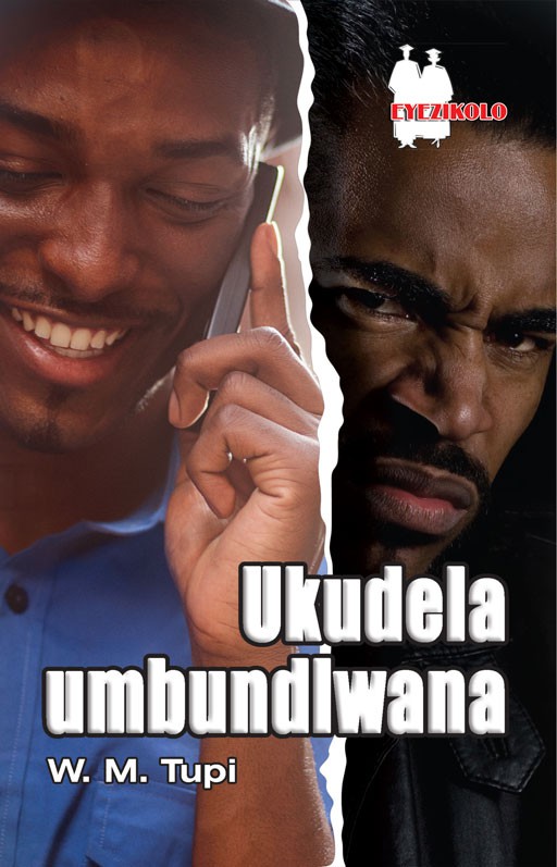 UKUDELA UMBUNDLWANA FAL (SCHOOL EDITION) Cover