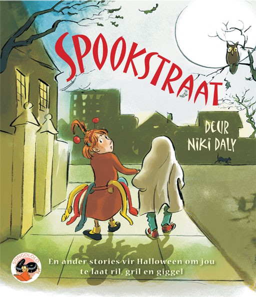 CREEPY STREET: (AFRIKAANS) SPOOKSTRAAT Cover