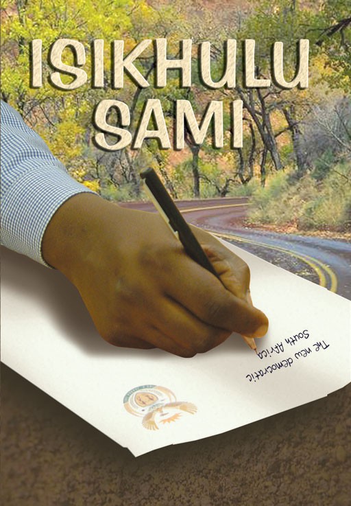 ISIKHULU SAMI Cover