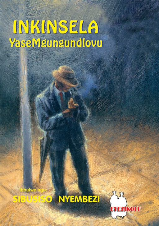 INKINSELA YASEMGUNGUNDLOVU (SCHOOL EDITION) Cover