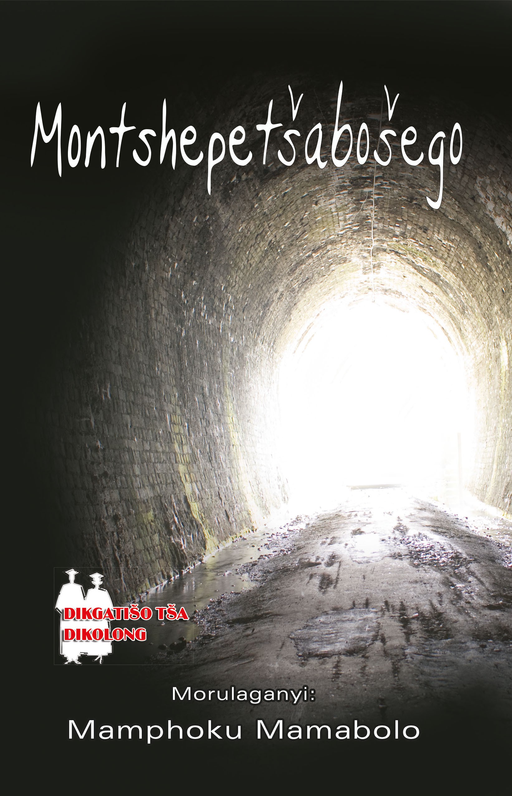 MONTSHEPETSABOSEGO (SCHOOL EDITION) Cover