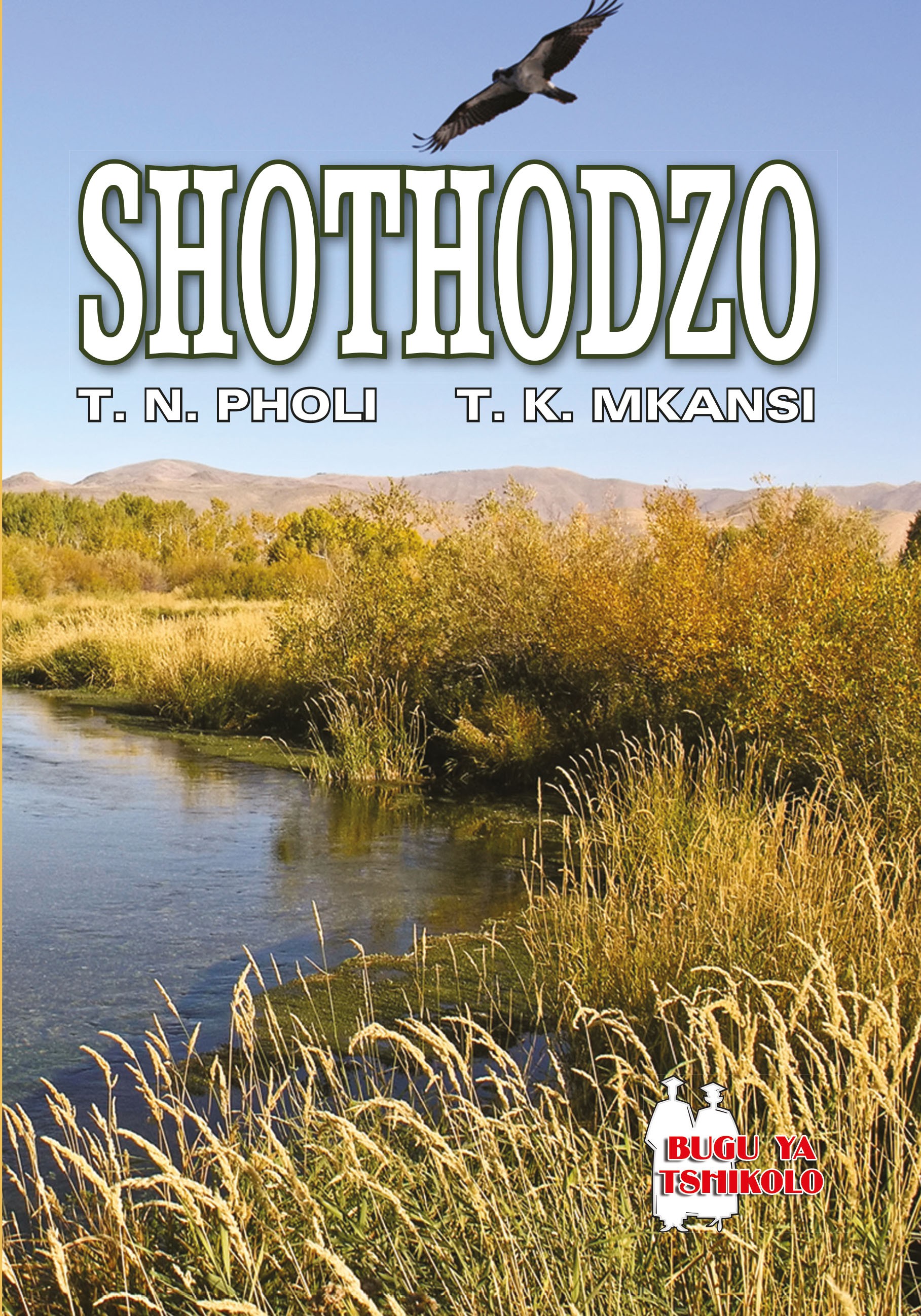 SHOTHODZO FAL (SCHOOL EDITION) Cover