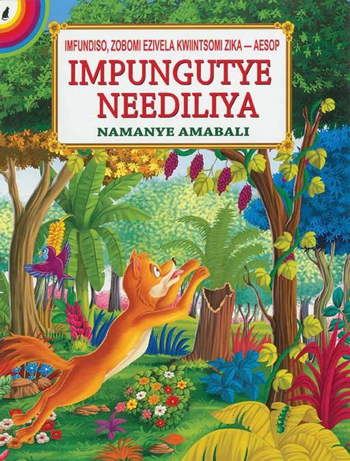 AESOP'S FABLES: IMPUNGUTYE NEEDILIYA Cover