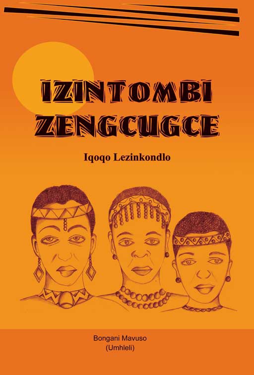 IZINTOMBI ZENGCUGCE Cover