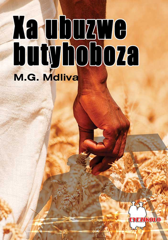 XA UBUZWE BUTYHOBOZA (SCHOOL EDITION) Cover