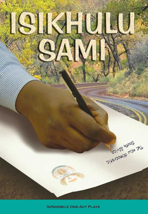 ISIKHULU SAMI Cover