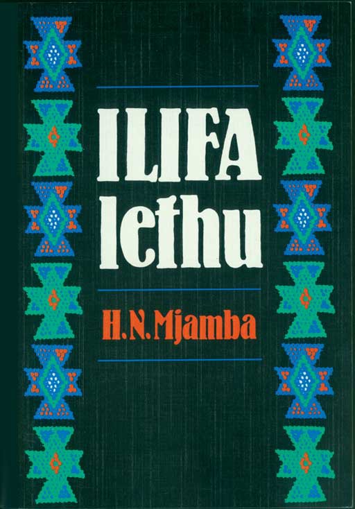 ILIFA LETHU Cover