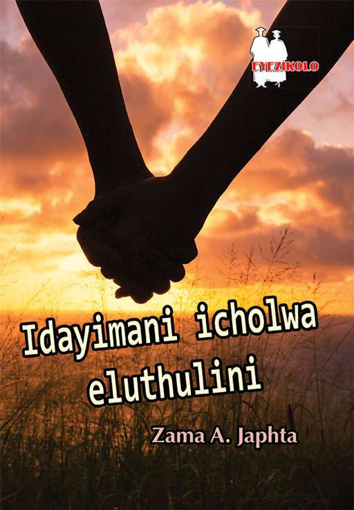 Idayimani icholwa eluthulini  Cover