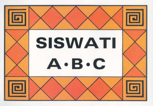 A B C SISWATI Cover