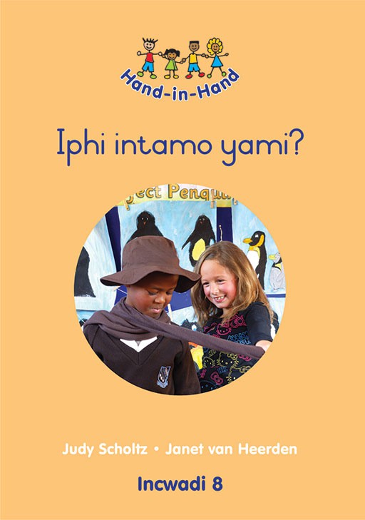 HAND IN HAND GRADE R (ZULU) (BB) BK 8: IPHI INTAMO YAMI? Cover