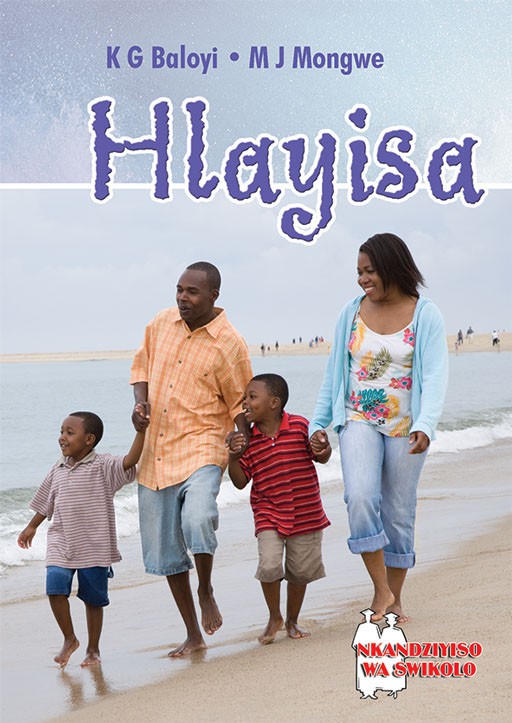 HLAYISA (SCHOOL EDITION) Cover
