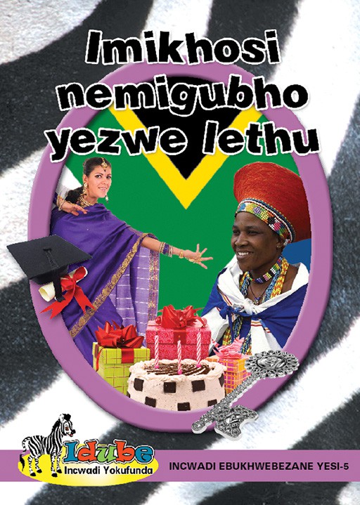 IDUBE ELIMTHENDE INCWADI YOKUFUNDA:INCWADI EBUKHWEBEZANE 5: Cover