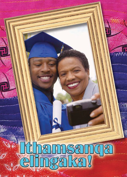 ISIXHOSA (HL) GRADE 7 NOVEL - ITHAMASANQA ELINGAKA! Cover