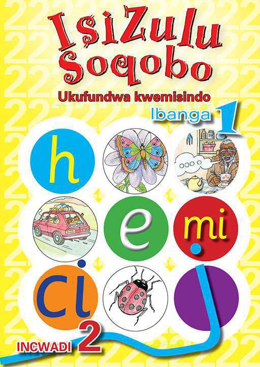 ISIZULU SOQOBO (PHONIC PROG) GRADE 1 WORKBOOK 2 Cover