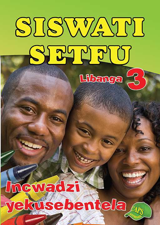 SISWATI SETFU GRADE 3 WORKBOOK Cover