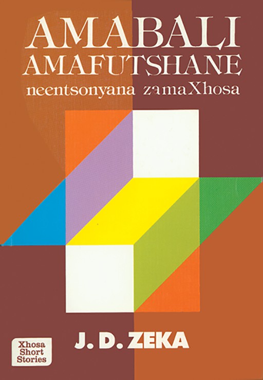 AMABALI AMAFUTSHANE Cover