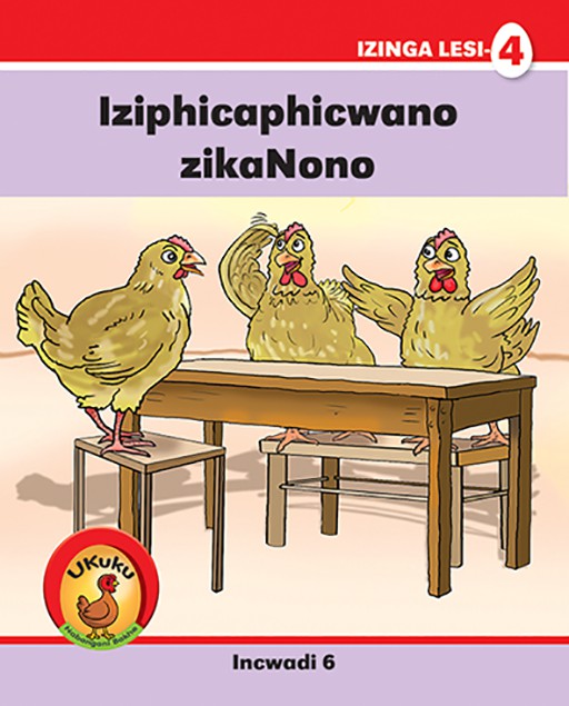 Ukuku Nabangani Bakhe: Red Series: L4 Bk 6: Iziphicaphicwano Cover