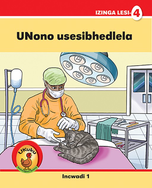 Ukuku Nabangani Bakhe: Red Series: L4 Bk 1: Unono Usesibhedl Cover