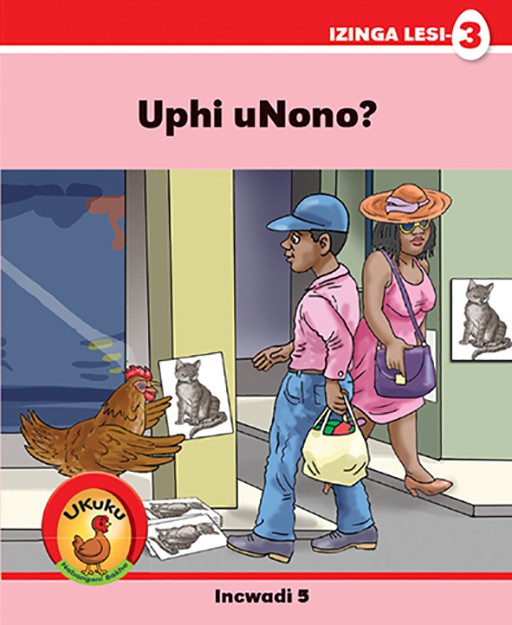 Ukuku Nabangani Bakhe: Red Series: L3 Bk 5: Uphi Unono? Cover