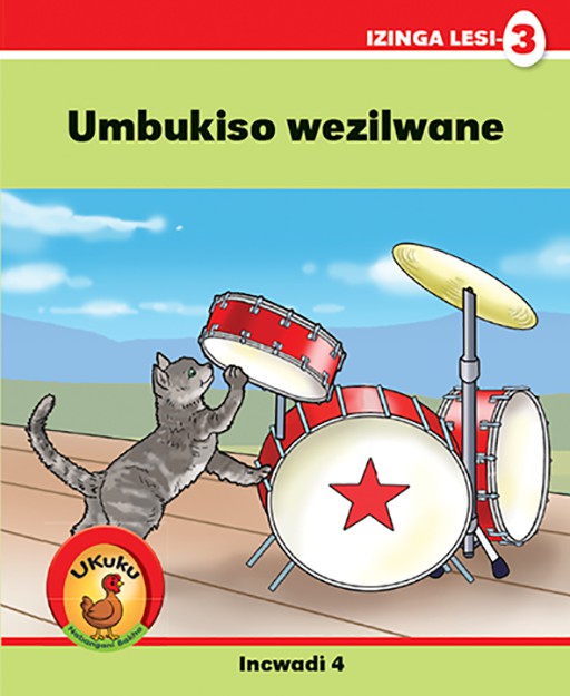 Ukuku Nabangani Bakhe: Red Series: L3 Bk 4: Umbukiso Wezilwa Cover