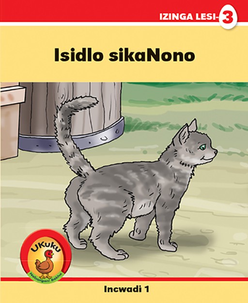 Ukuku Nabangani Bakhe: Red Series: L3 Bk 1: Isidlo Sikanono Cover