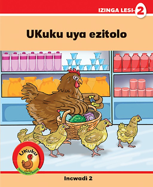 Ukuku Nabangani Bakhe: Red Series: L2 Bk 2: Ukuku Uya Ezitol Cover