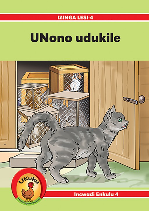 UKUKU NABANGANI BAKHE: RED SERIES BB 4: UNONO UDUKILE Cover