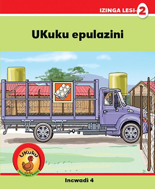 UKUKU NABANGANI BAKHE: RED SERIES: L2 BK 4: UKUKU EPULAZINI Cover