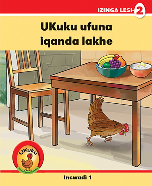 Ukuku Nabangani Bakhe: Red Series: L2 Bk 1: Ukuku Ufuna... Cover