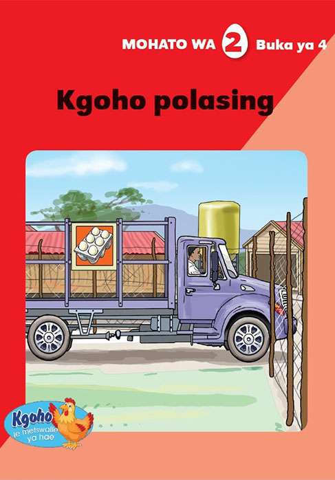 Kgoho le Metswalle ya Hae: Mohato wa 2 Buka ya 4 :Kgoho polasing    Cover