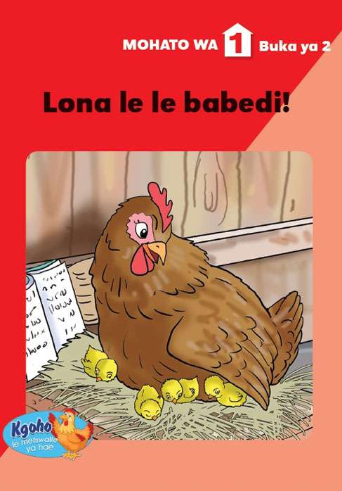 Kgoho le Metswalle ya Hae: Mohato wa 1 Buka ya 2 : Lona le le babedi!   Cover
