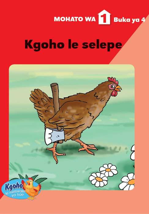Kgoho le Metswalle ya Hae: Mohato wa 1 Buka ya 4 : Kgoho le selepele   Cover