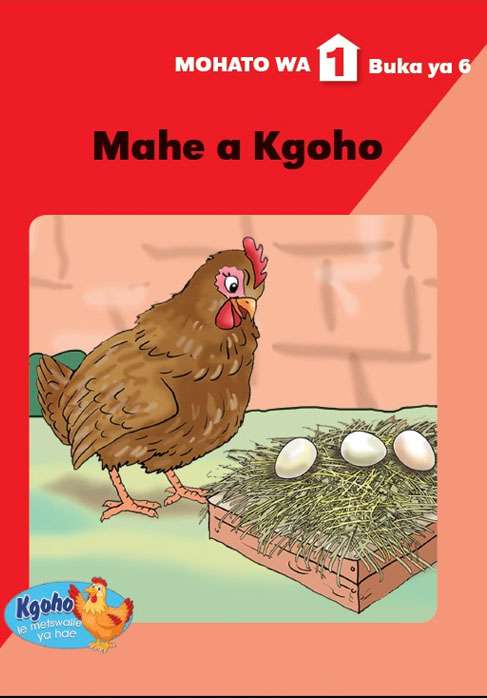 Kgoho le Metswalle ya Hae: Mohato wa 1 Buka ya 6 : Mahe a Kgoho    Cover
