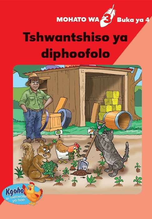 Kgoho le Metswalle ya Hae: Mohato wa 3 Buka ya 4 : Tshwantshiso ya diphoofolo                Cover