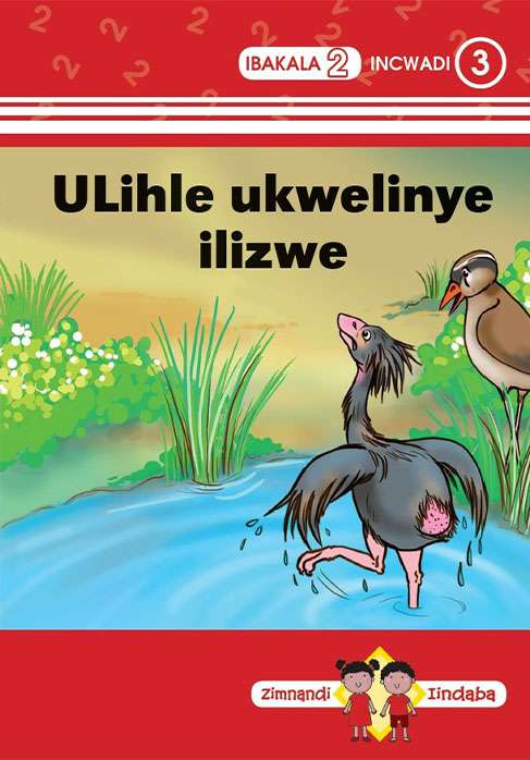 Zimnandi Iindaba Red Series: L2 B3: Ulihle Ukwelinye Ilizwe Cover