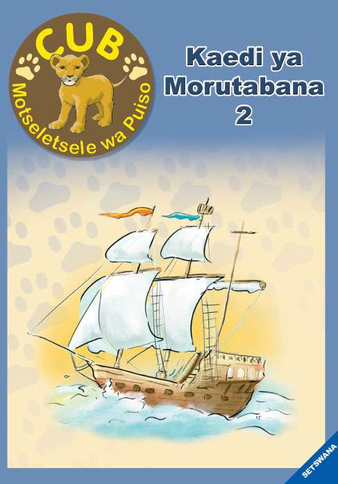 Cub Motseletsele wa Puiso Kaedi ya Morutabana 2 Cover